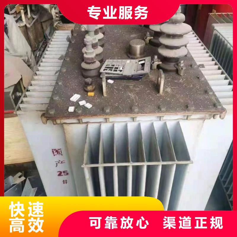 实力雄厚的收购二手电缆供货商