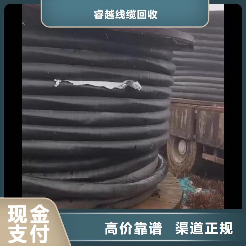 定制电线回收价钱_优质厂家