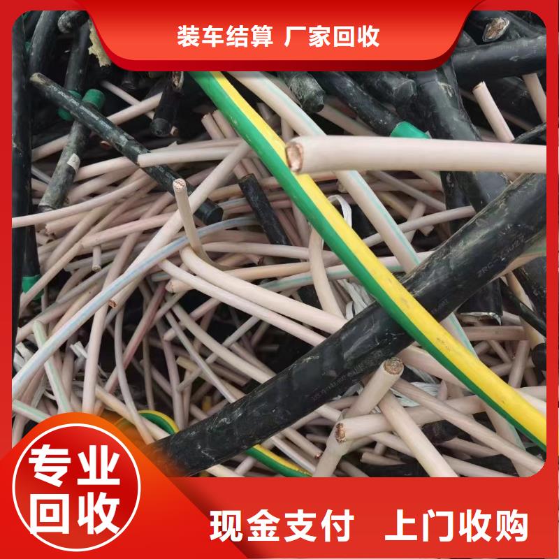 铝线回收价格多少钱一斤-可送货上门