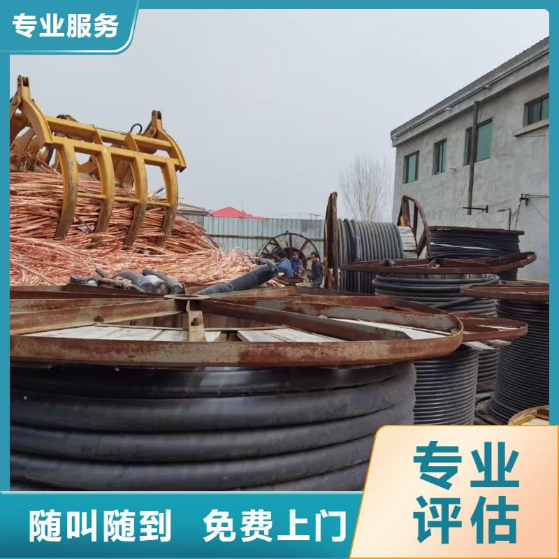 电缆回收电话超高性价比