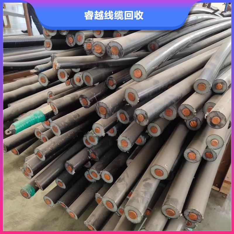 实力雄厚的收购二手电缆供货商