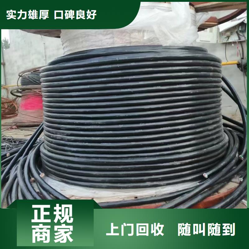 专业回收旧电缆本地厂家-加工流程