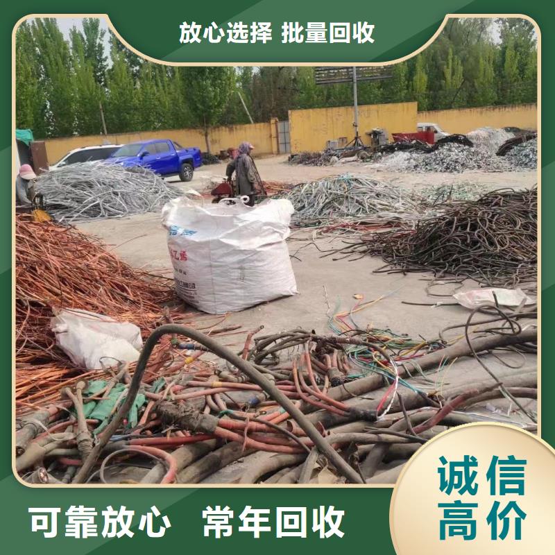 采购废电线回收价格多少钱一斤_认准睿越线缆回收_值得信赖