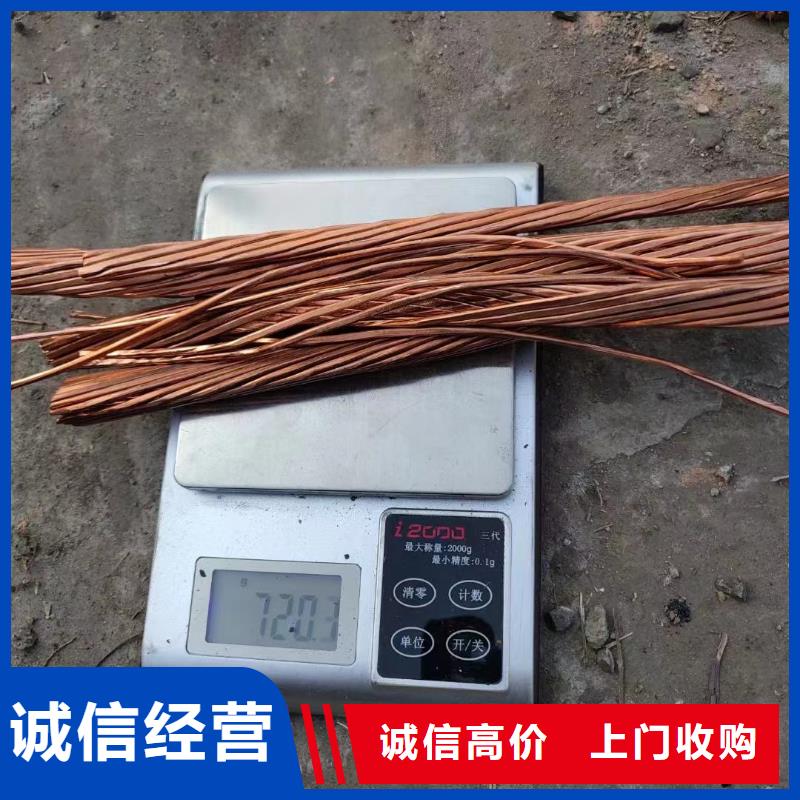 旧电缆回收电话放心选购、睿越线缆回收