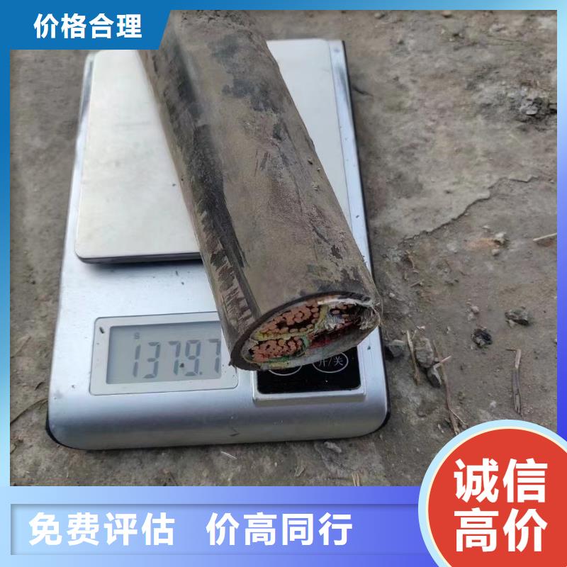 质量可靠的信号电缆回收厂家公司