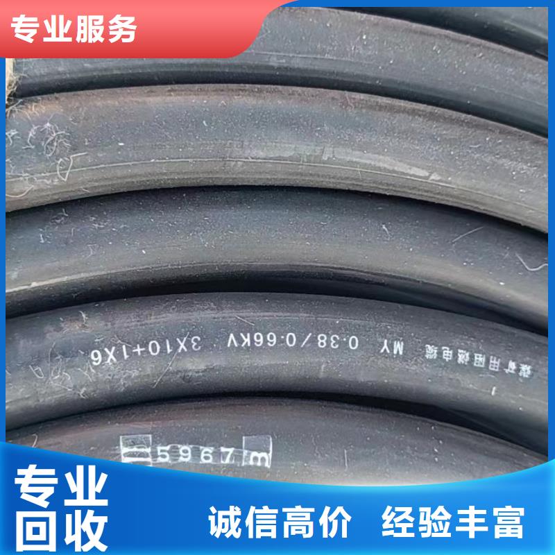 常年供应废电线回收价格多少钱一斤-现货供应