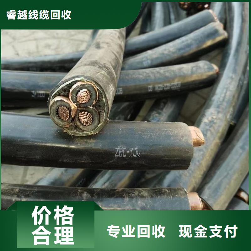 废电缆回收怎么计算价格品质稳定