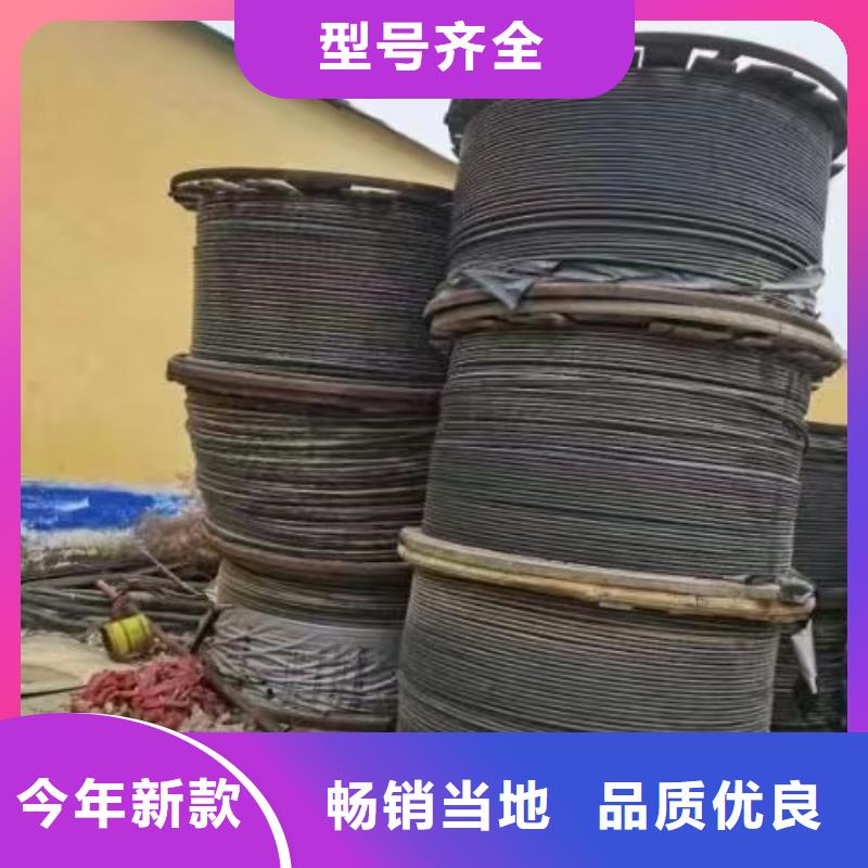 绝缘铝导线回收可定制厂家