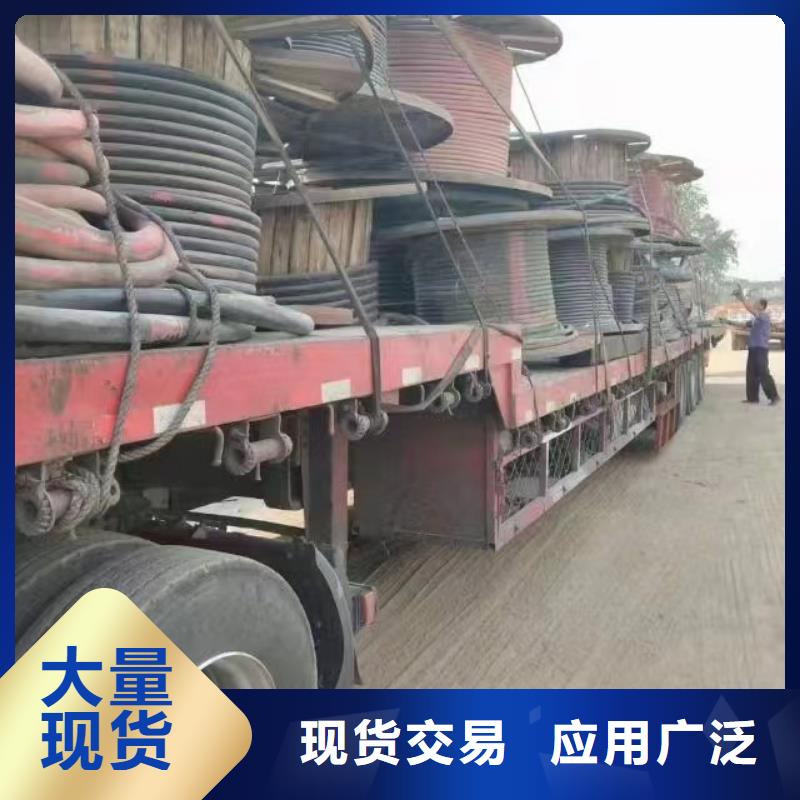 优质铝导线回收价格的厂家