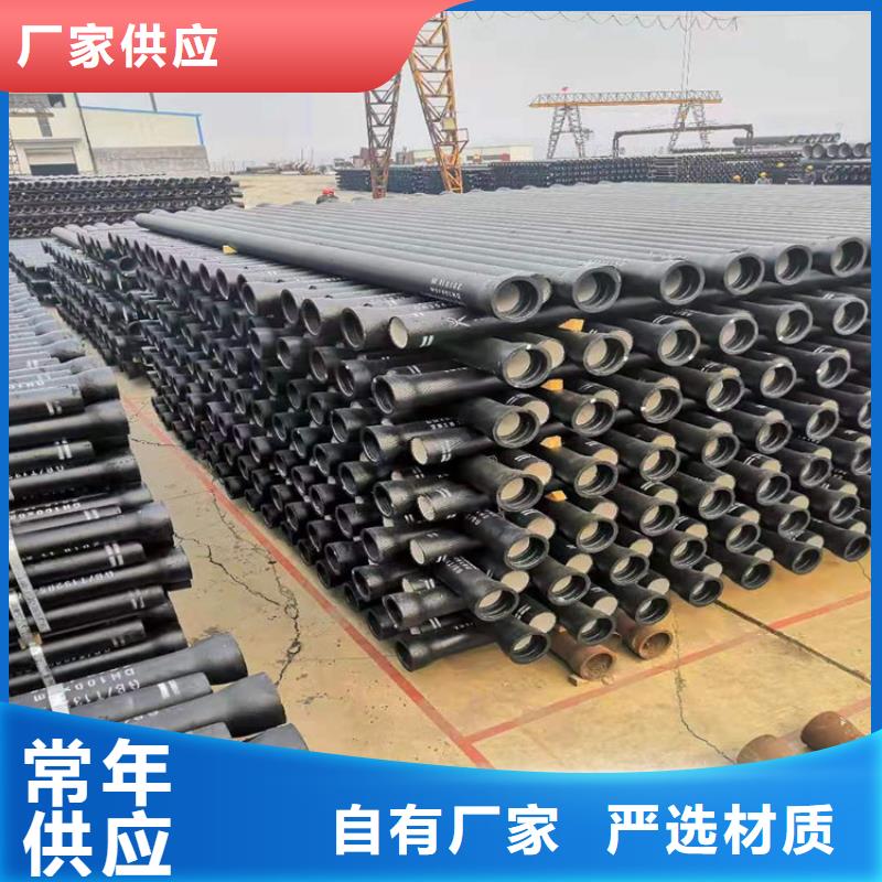 800球墨铸铁管技术参数