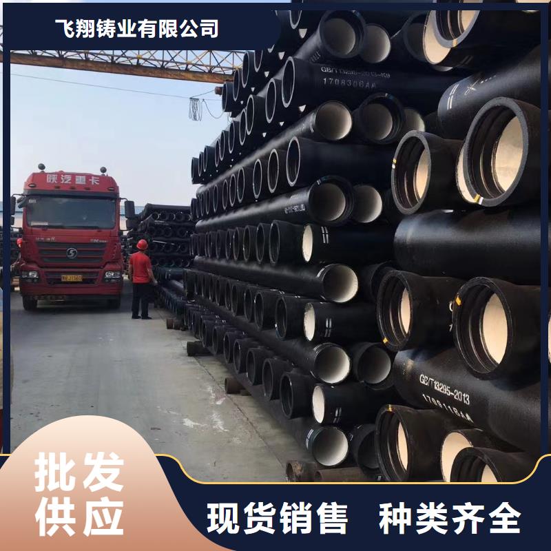 耐碱球墨铸铁管厂家
