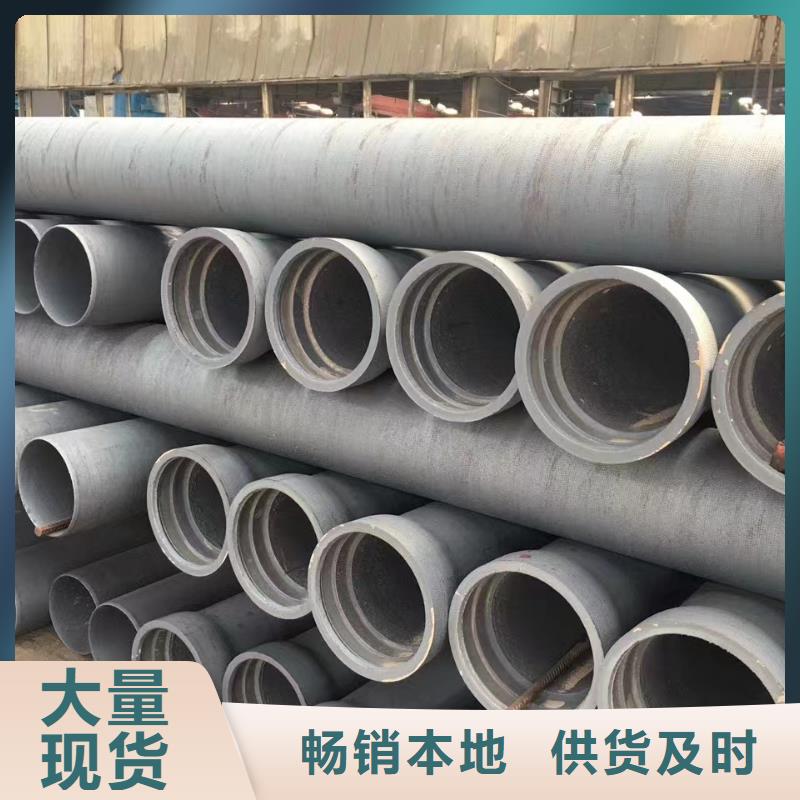 供水球墨铸铁管耐碱