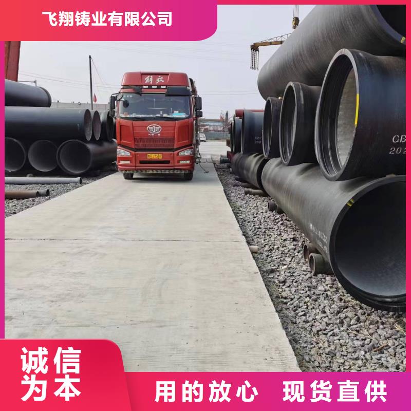 DN100球墨管-您的优选