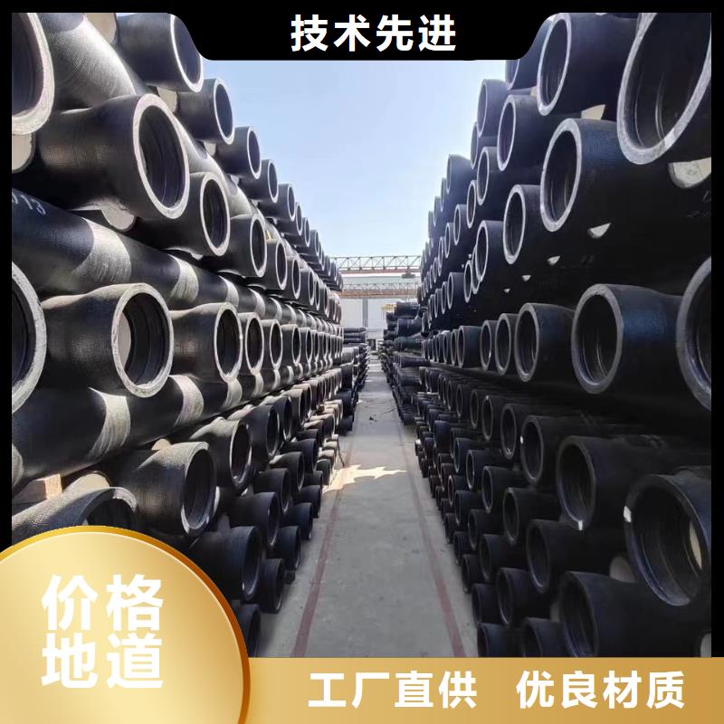 C40球墨管球墨铸管