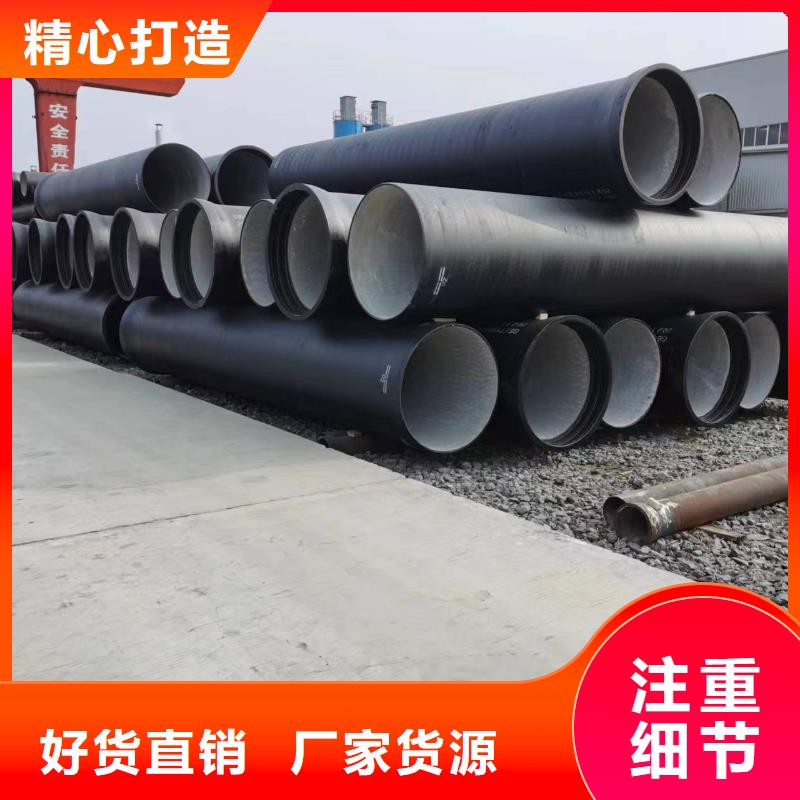 C40球墨铸铁管离心球墨管