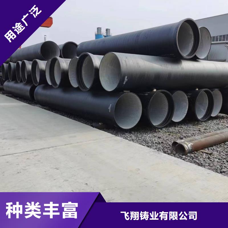 DN600球墨管百看不如一问