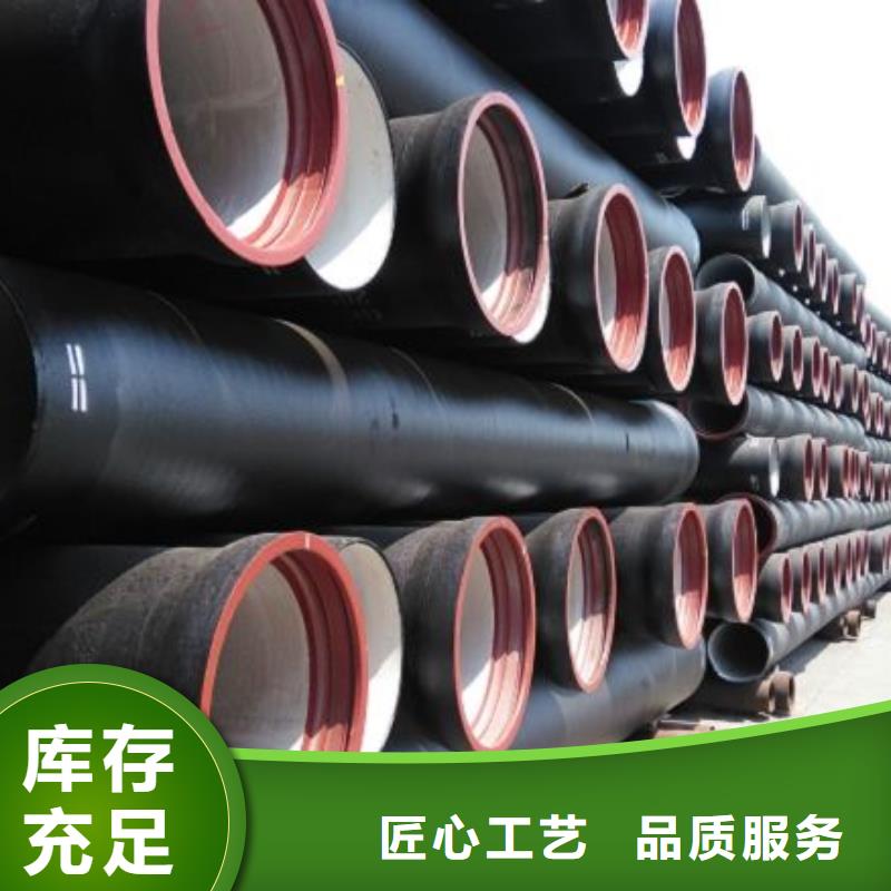 离心球墨铸铁管全管水浸