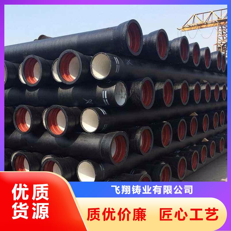 【山西球墨管】,方管好产品有口碑