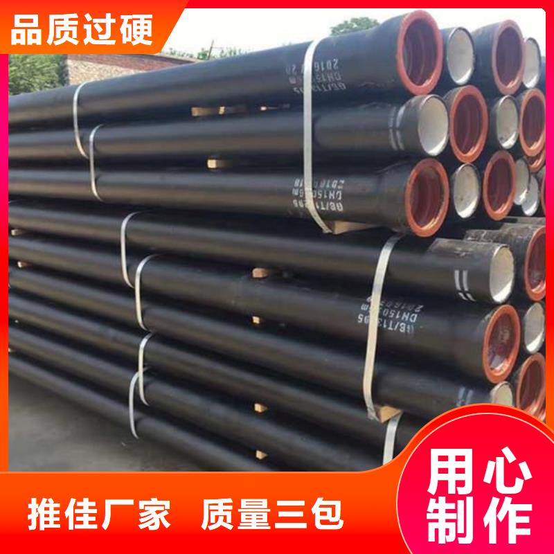 山西球墨管球墨铸铁棒品质值得信赖