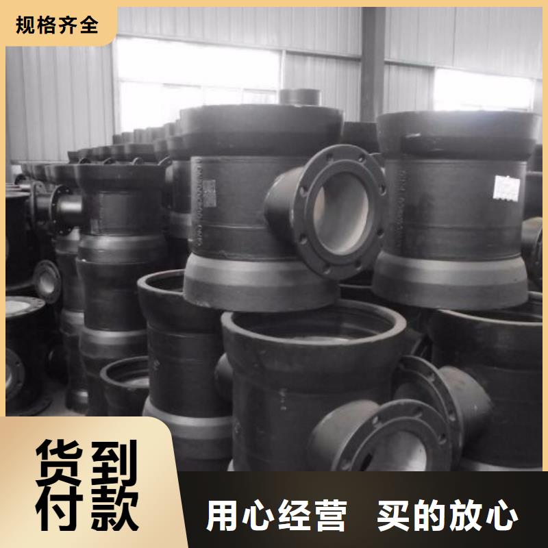 全管水浸球墨铸铁管厂家