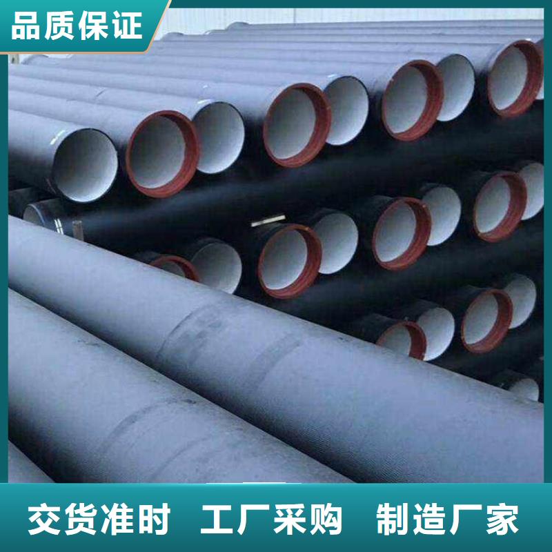 【山西球墨管球墨铸铁棒专业生产品质保证】