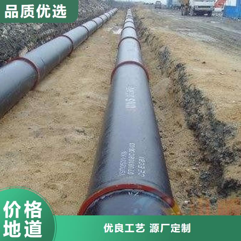 柔性球墨铸铁管C30球墨管