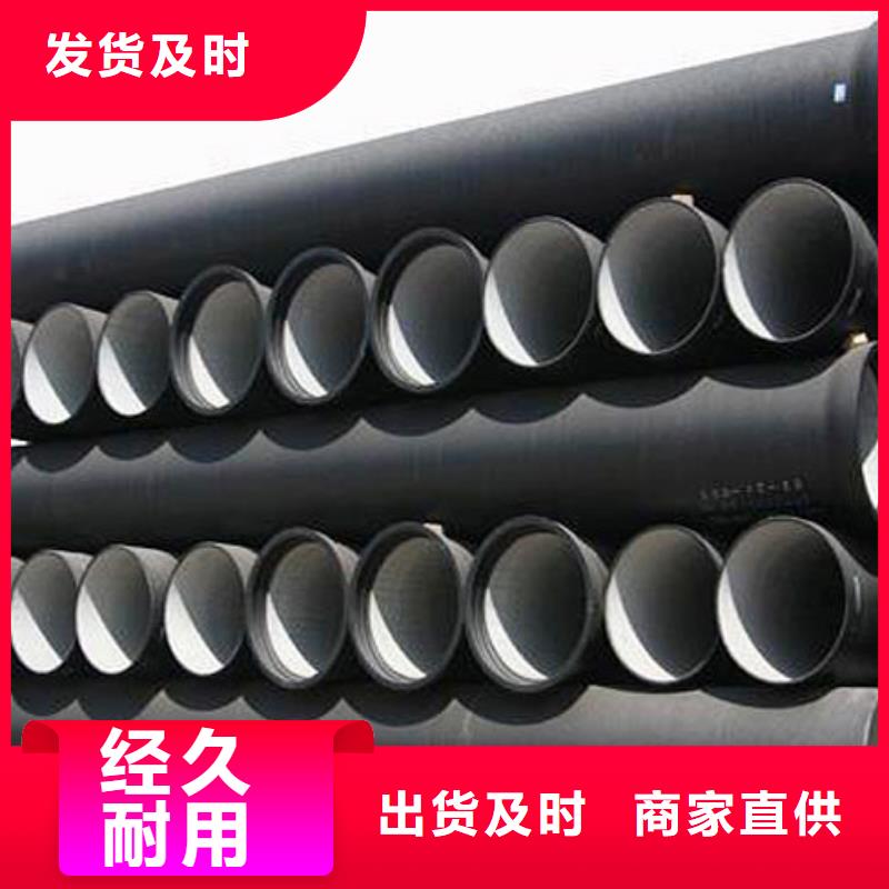 防腐离心球墨铸铁管