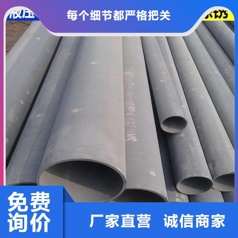 宜城无缝钢管酸洗钝化无中间商