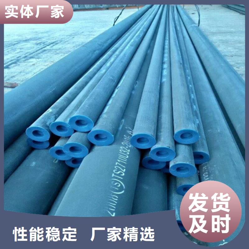 包头冷库用酸洗钝化无缝钢管