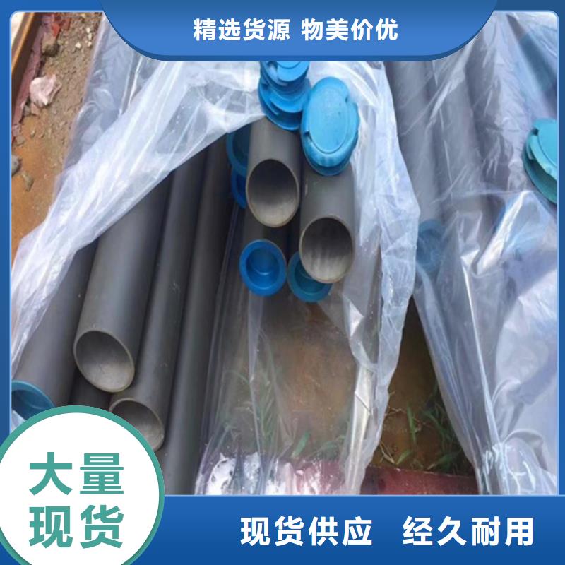 黄山无缝钢管加工酸洗钝化/磷化/脱脂加工 全国配送