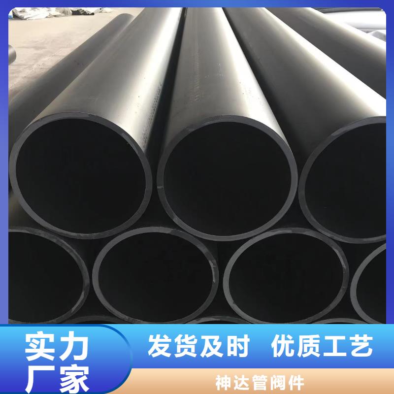 导电PE管DN1000导电PP管厂家现货供应