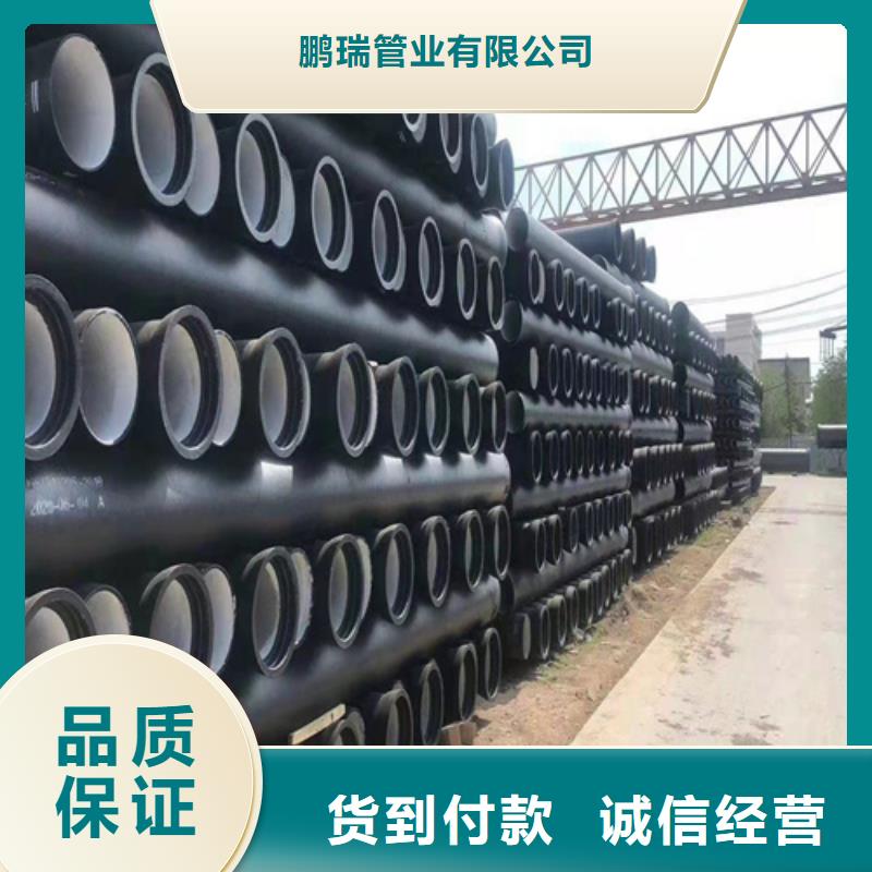 诚信的DN1000球墨铸铁管厂家