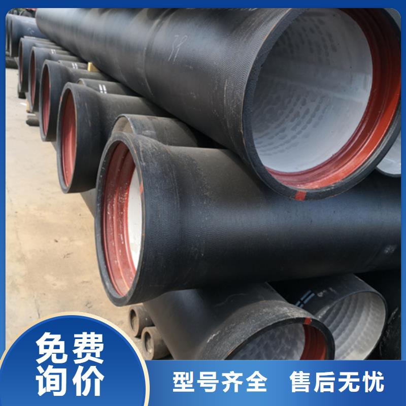 靠谱的给水DN1000球墨铸铁管批发商