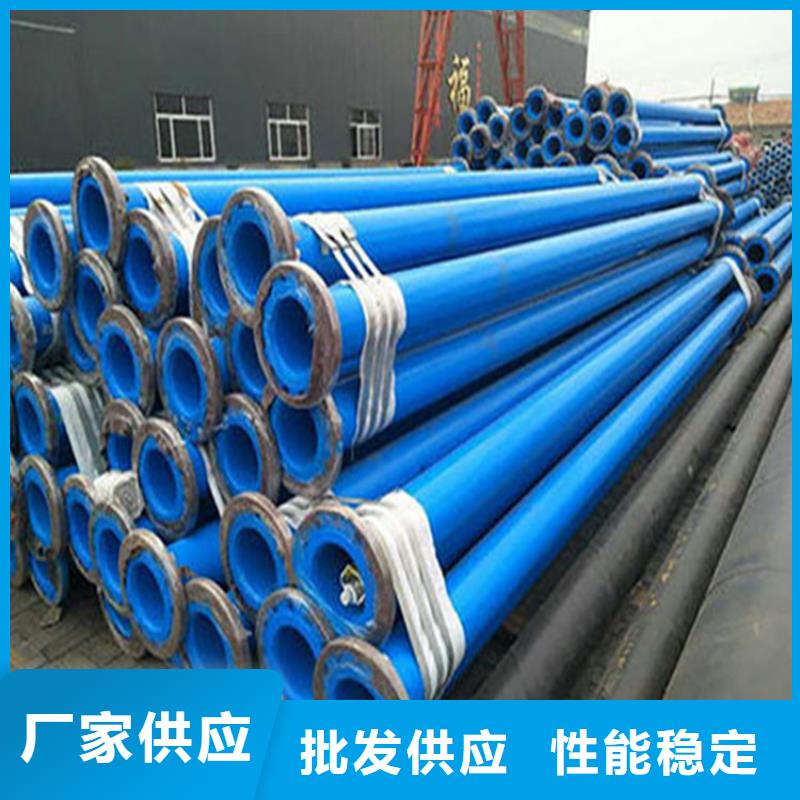 涂塑复合钢管 油气输送管道优势