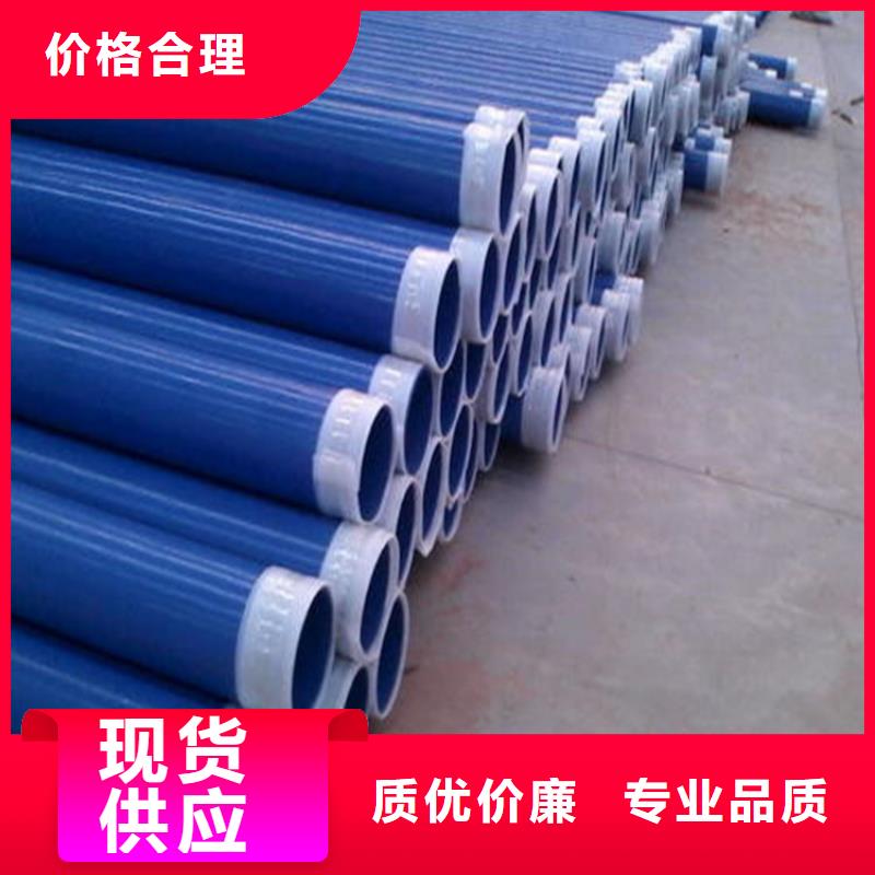 涂塑复合钢管保温钢管做工细致