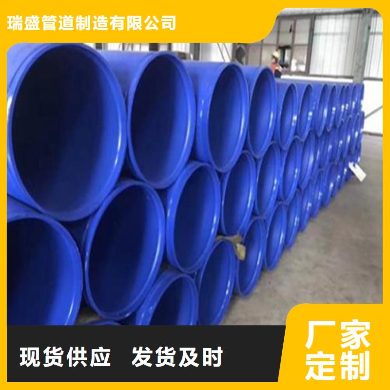 涂塑复合钢管,防腐管道库存齐全厂家直供