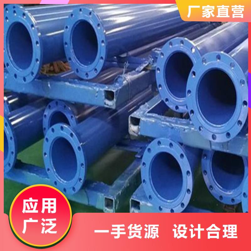 #矿用涂塑钢管#现货供应