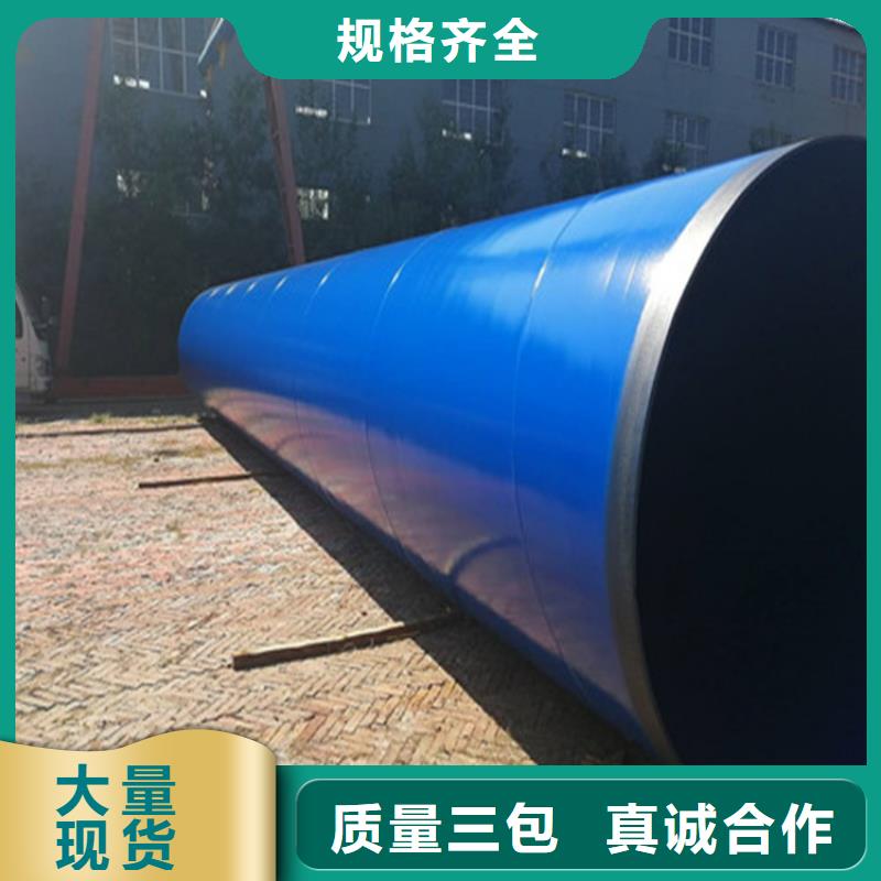 涂塑复合钢管_螺旋钢管厂家敢与同行比质量