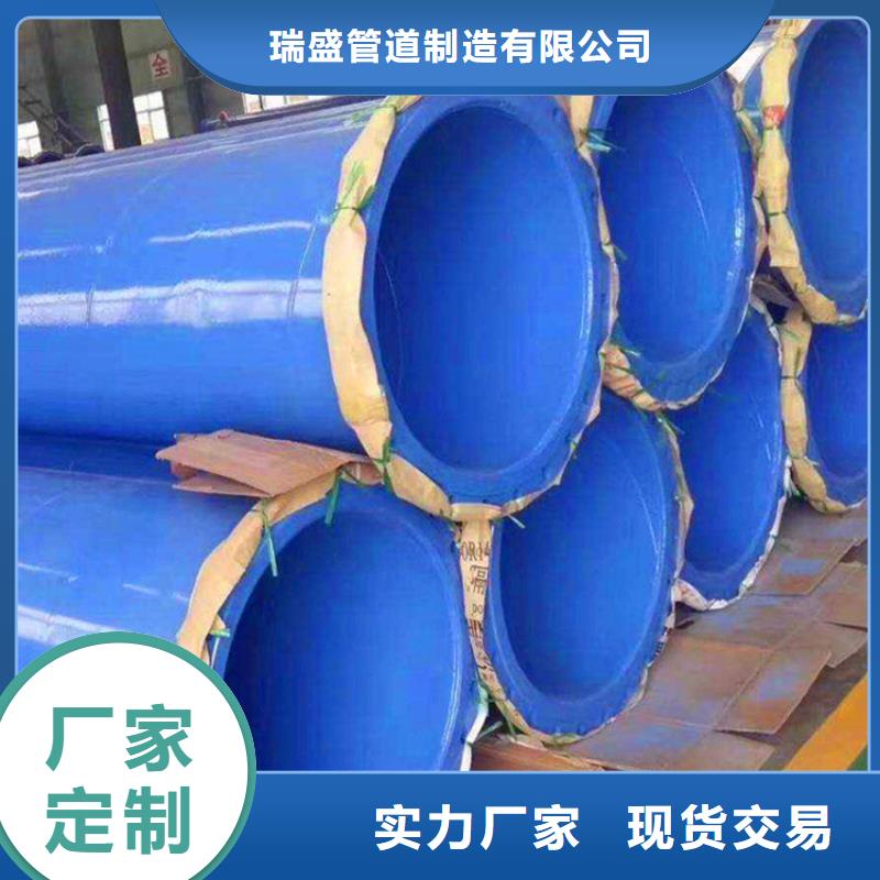 涂塑复合钢管保温钢管做工细致
