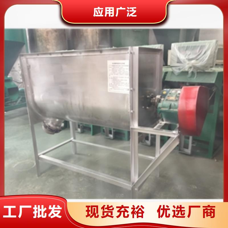 淀粉搅拌机采购找口碑厂家