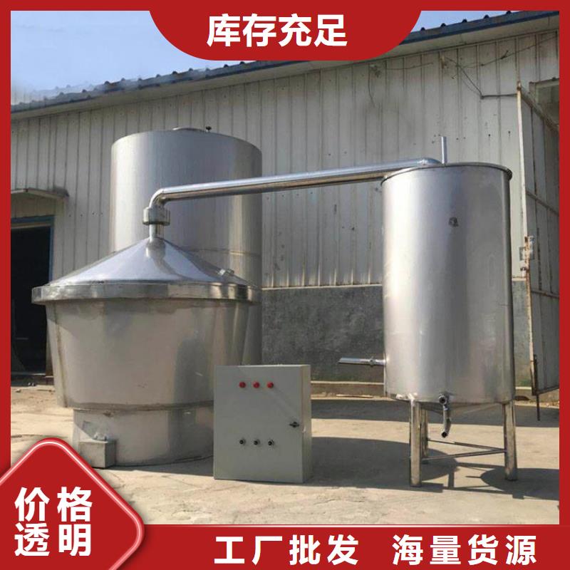 果汁搅拌罐厂家现货销售