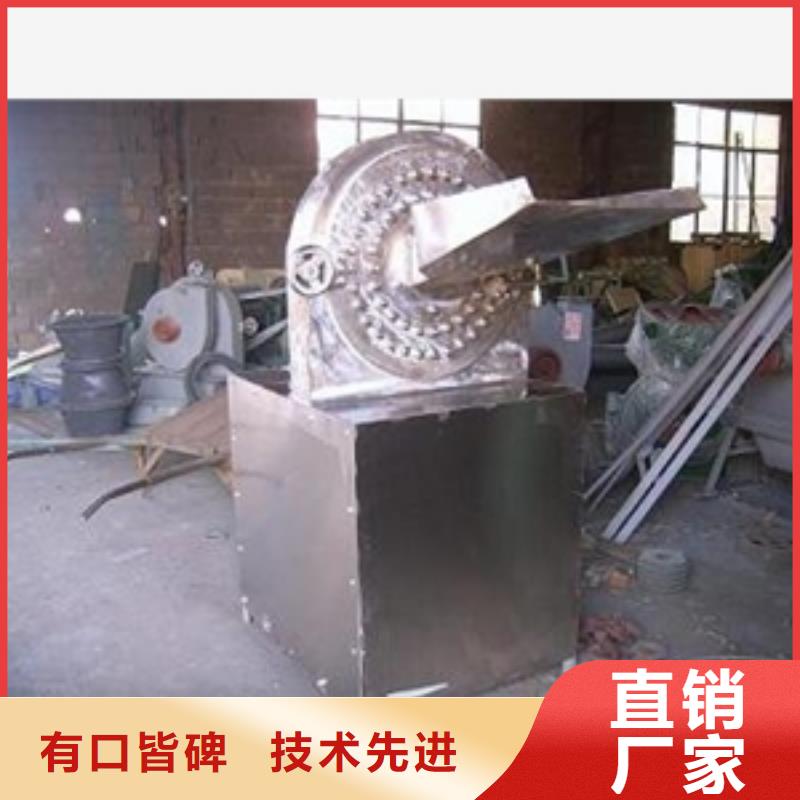 不锈钢304破碎机生产厂家价格优惠