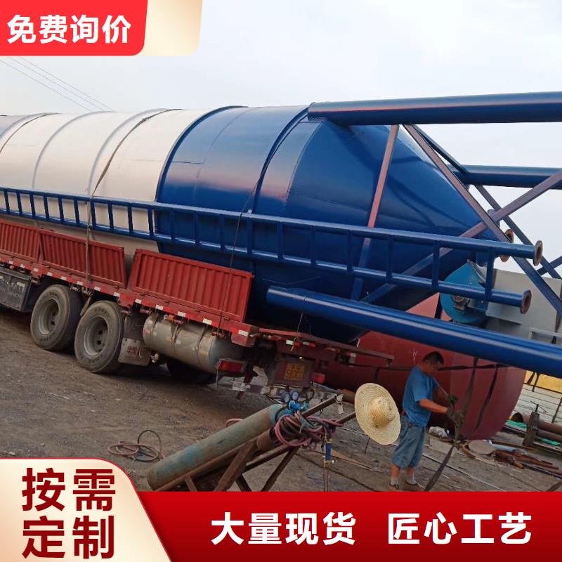 2025报价快的#散装水泥罐一立方多少吨#厂家