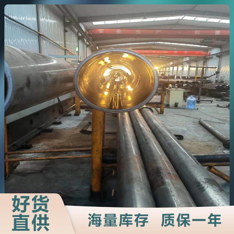 20号油缸管主要用途