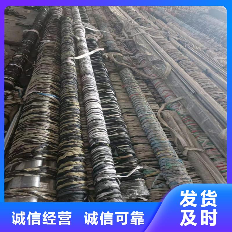 绗磨管-绗磨管生产厂家库存充足