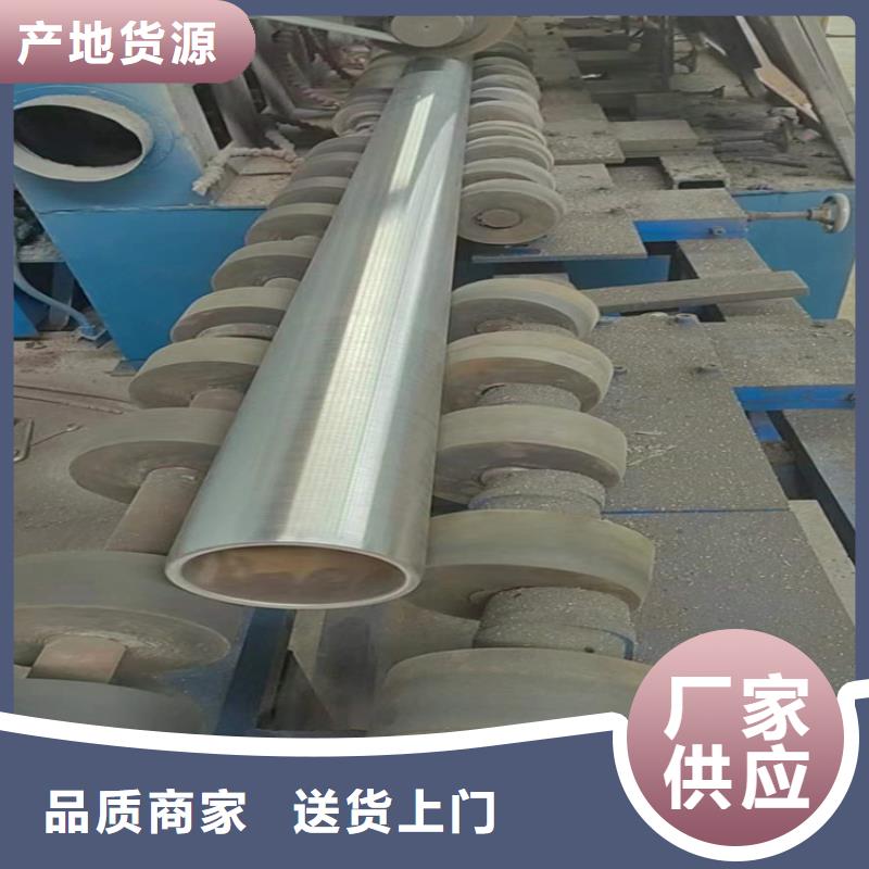 80/92薄壁气缸管