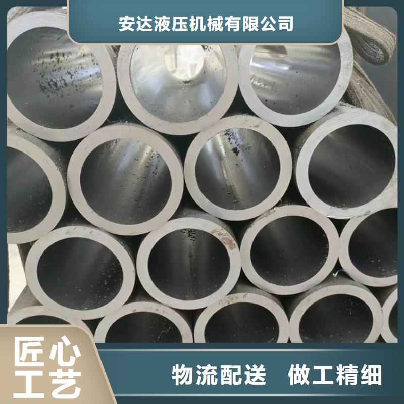 珩磨管热轧油缸管货真价实