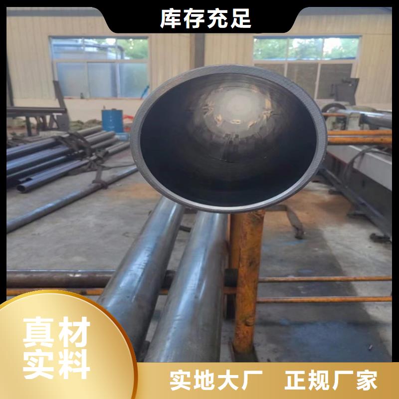 80/92薄壁气缸管