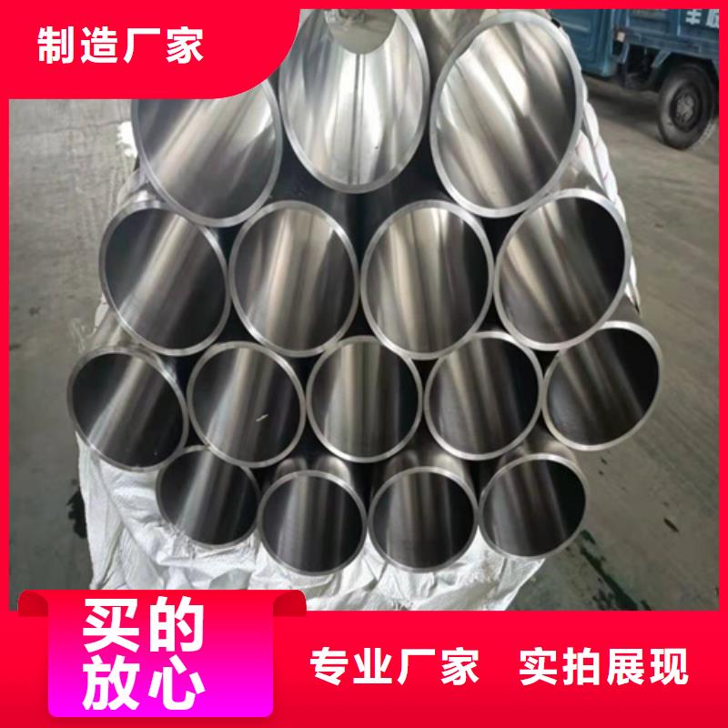珩磨管液压油缸管加工厂优选好材铸造好品质