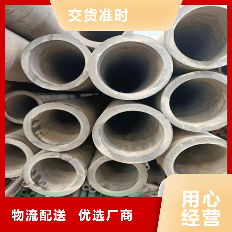 调质绗磨管厂家优惠促销